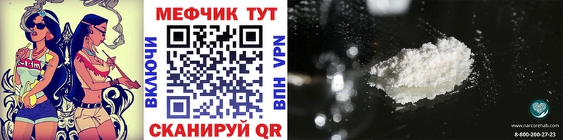 Как найти закладки Завитинск Альфа ПВП  Галлюциногенные грибы  Мефедрон  Гашиш  Канабис 