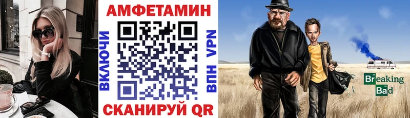 kraken ТОР  Завитинск  АМФЕТАМИН 98%  магазин продажи  