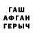 МЕТАДОН белоснежный errortyan