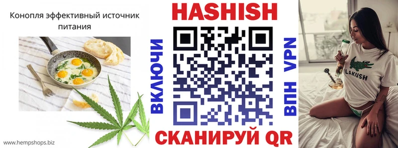 Еда ТГК марихуана  гидра ссылка  Завитинск 