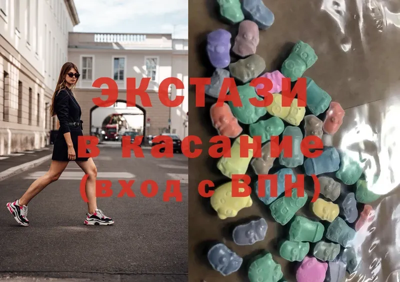 Экстази ешки  Завитинск 