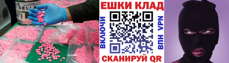 ЭКСТАЗИ 300 mg  где купить наркотик  Завитинск 