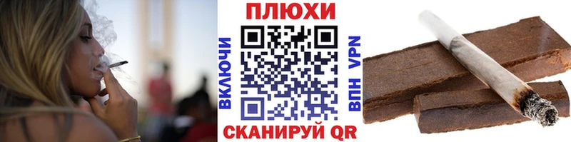 ГАШ Premium Завитинск