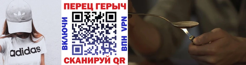 где найти наркотики  Завитинск  ГЕРОИН VHQ 