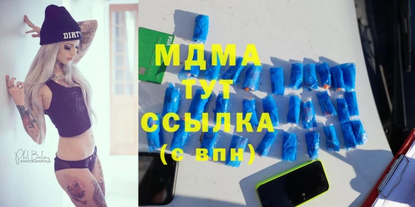 mdpv Мегион