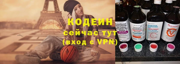 мяу мяу кристалл Ачинск