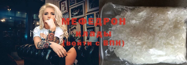 герыч Медвежьегорск