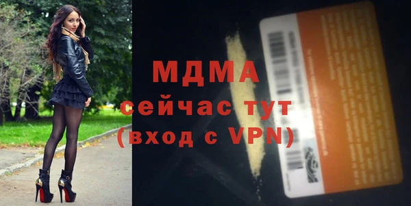 герыч Медвежьегорск