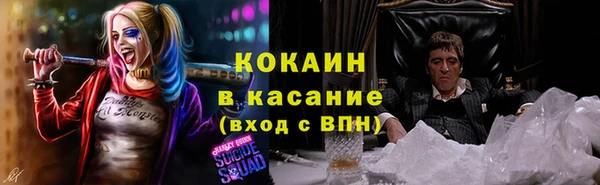 MESCALINE Волоколамск