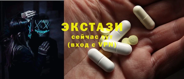 ГАЛЛЮЦИНОГЕННЫЕ ГРИБЫ Медногорск