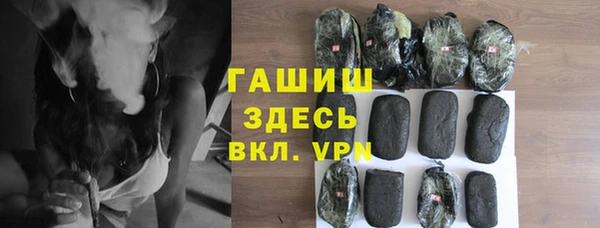 герыч Медвежьегорск
