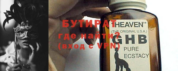 герыч Медвежьегорск