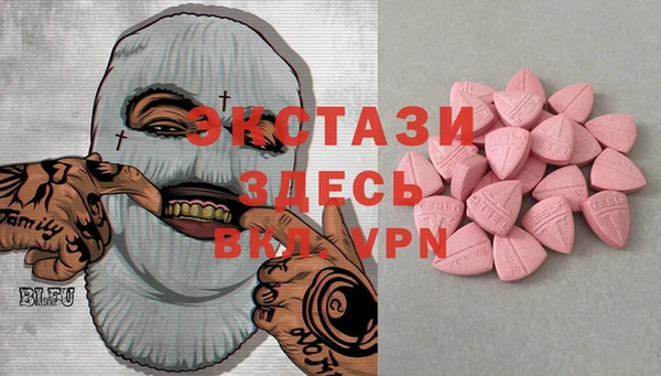 ГАЛЛЮЦИНОГЕННЫЕ ГРИБЫ Медногорск