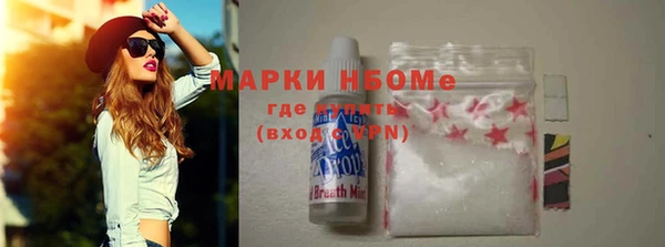 ГАЛЛЮЦИНОГЕННЫЕ ГРИБЫ Медногорск