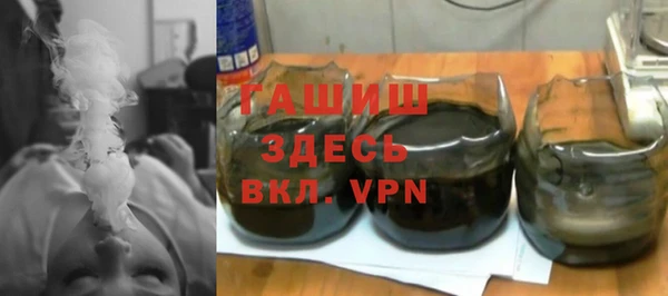 герыч Медвежьегорск
