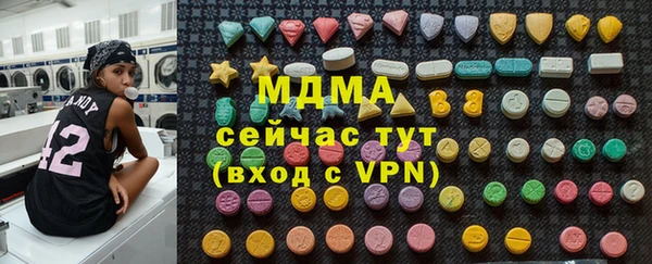 ГАЛЛЮЦИНОГЕННЫЕ ГРИБЫ Медногорск