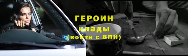 герыч Медвежьегорск