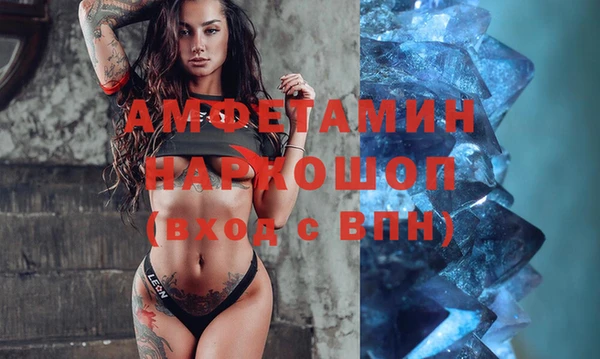 ГАЛЛЮЦИНОГЕННЫЕ ГРИБЫ Медногорск