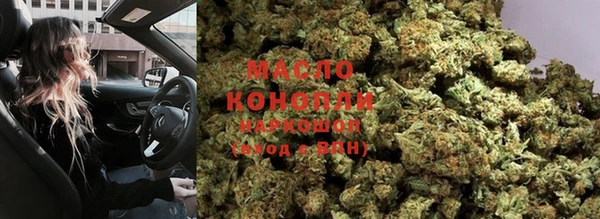 ГАЛЛЮЦИНОГЕННЫЕ ГРИБЫ Медногорск