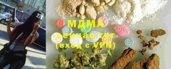 гашишное масло Елизово
