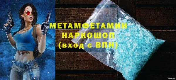 герыч Медвежьегорск