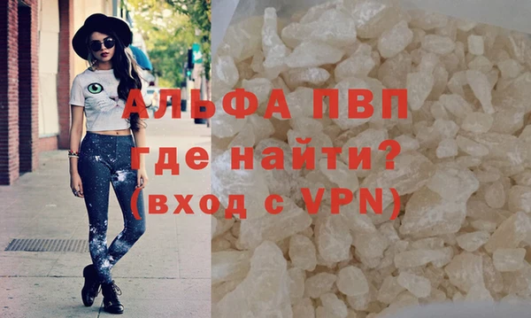 герыч Медвежьегорск