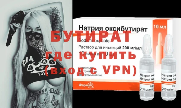 ГАЛЛЮЦИНОГЕННЫЕ ГРИБЫ Медногорск