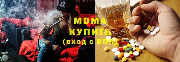 ГАЛЛЮЦИНОГЕННЫЕ ГРИБЫ Медногорск