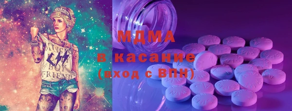 MESCALINE Волоколамск