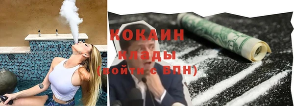 герыч Медвежьегорск