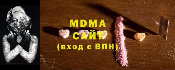 ГАЛЛЮЦИНОГЕННЫЕ ГРИБЫ Медногорск