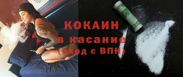 MESCALINE Волоколамск