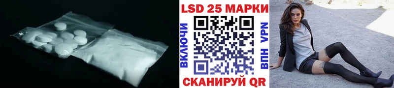 МЕГА ONION  даркнет сайт  Завитинск  Лсд 25 экстази ecstasy 