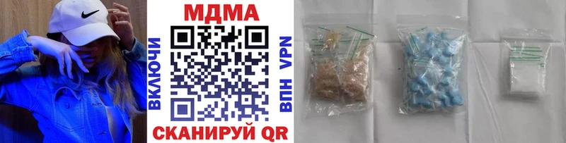 MDMA Molly  mega как зайти  Завитинск 