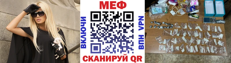 Мефедрон VHQ  Завитинск 