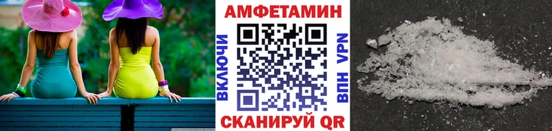 МЕТАМФЕТАМИН пудра мега нарко площадка наркотические препараты Завитинск