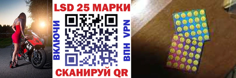 Наркотические марки 1,8мг  ссылка на мегу маркетплейс  Завитинск 