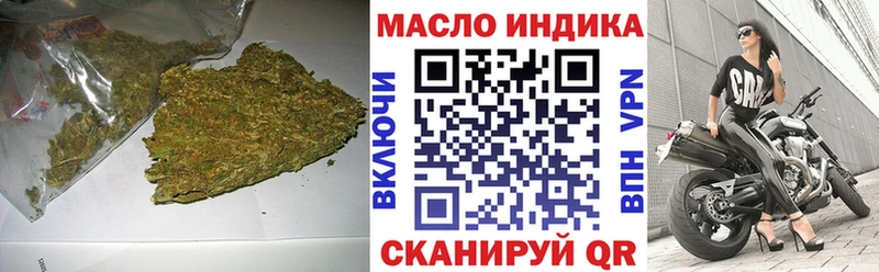 Дистиллят ТГК THC oil  Завитинск 