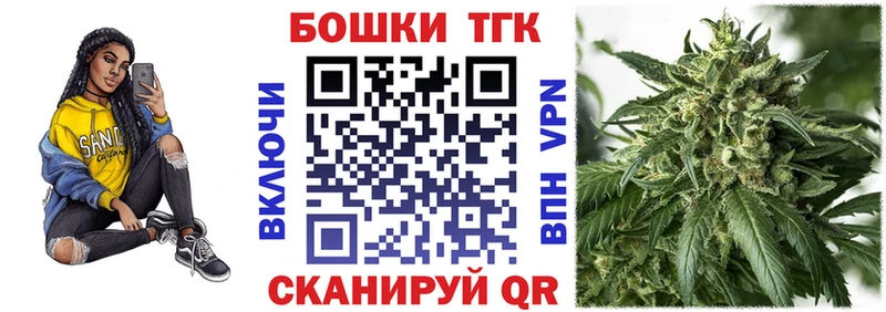Марихуана планчик  Завитинск 